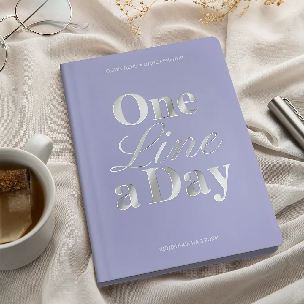 Щоденник на 3 роки «One line a day» блакитний - фото 10
