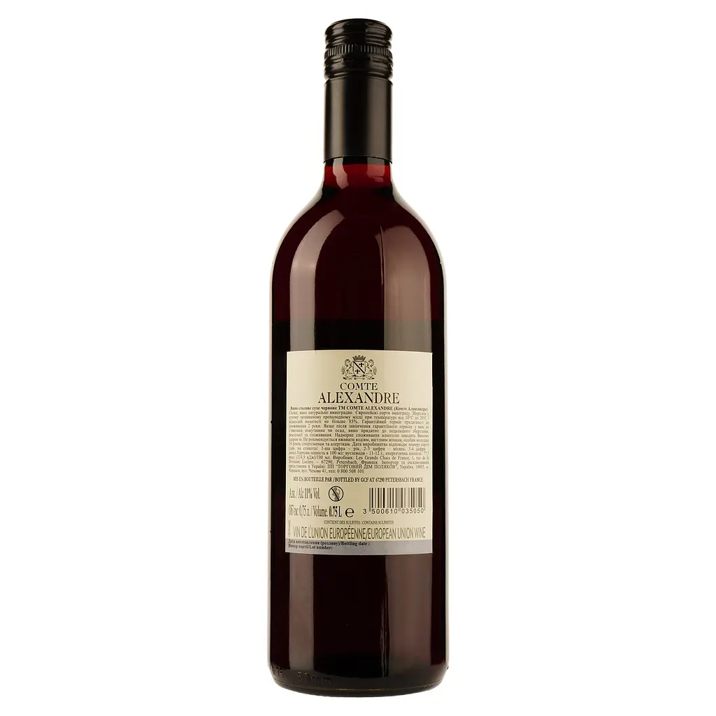 Уцінка. Вино Comte Alexandre Red, червоне, сухе, 0,75 л - фото 2