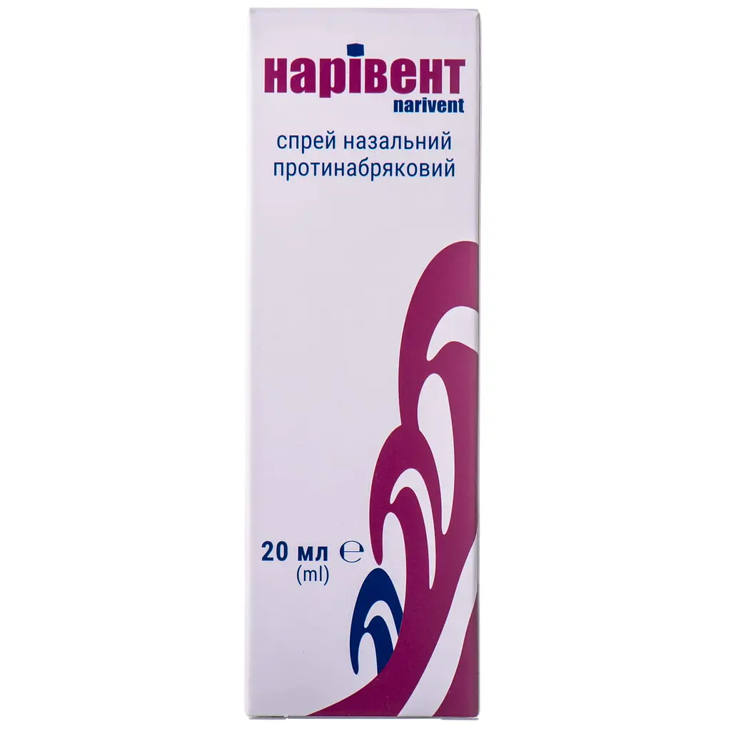 Спрей назальний Нарівент протинабряковий 20 мл - фото 3