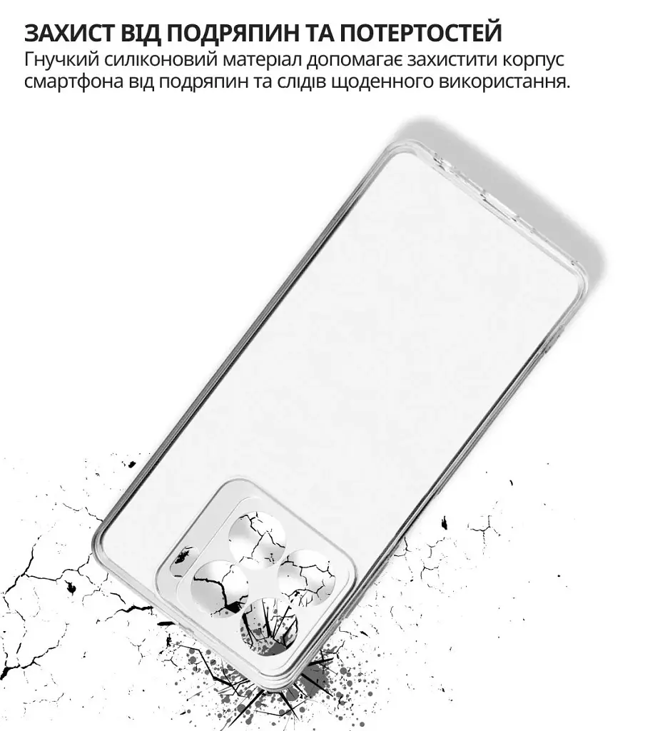 Чохол до мобільного телефона BeCover silicone ZTE Blade A56 Transparent (714907) - фото 4