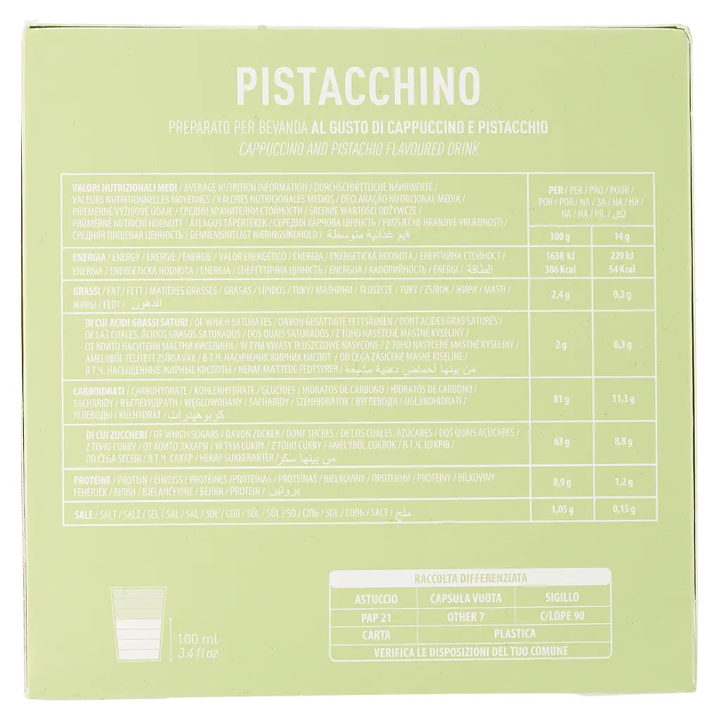 Уцінка. Кава в капсулах Carraro Dolce Gusto Pistacchino 16 капсул  - фото 3