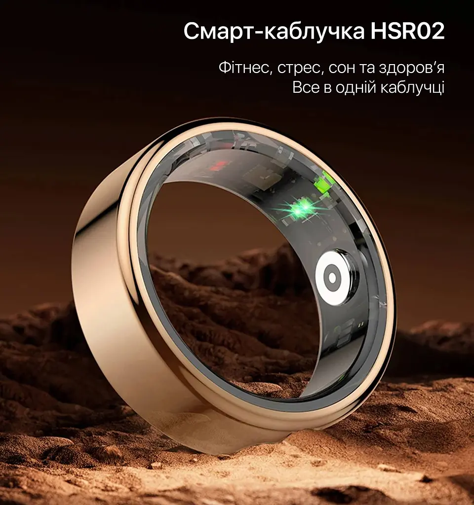 Смарт-кільце Inspire HSR02 11 Gold (HSR02-11-gold) - фото 3