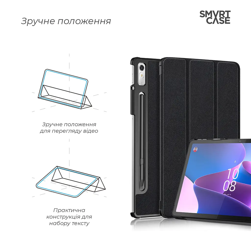 Чехол ArmorStandart Smart Case для планшета Lenovo Tab P11 Pro (2nd Gen) Black (ARM64127) - фото 4