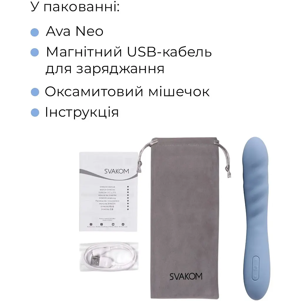 Смарт-вібратор Svakom Ava Neo - фото 9