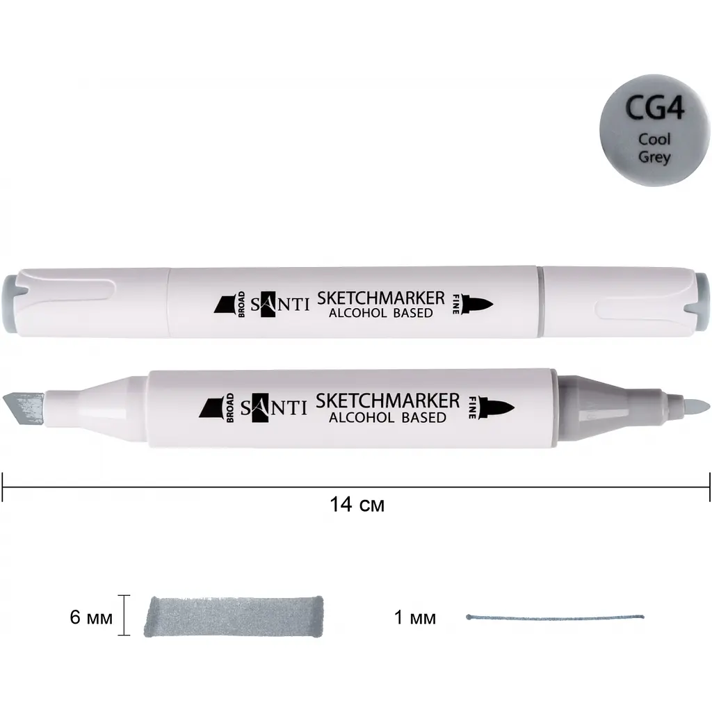 Набір спиртових маркерів Santi Professional SA-CG4 холодний сірий 6 шт. (390831) - фото 2