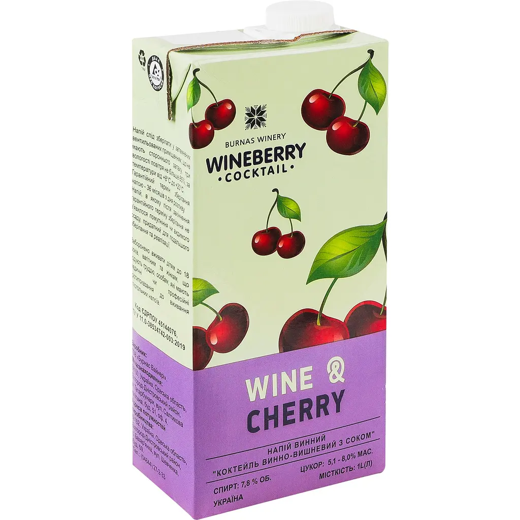 Уцінка. Напій винний WineBerry Wine & Cherry винно-вишневий з соком червоне напівсолодке 1 л  - фото 4
