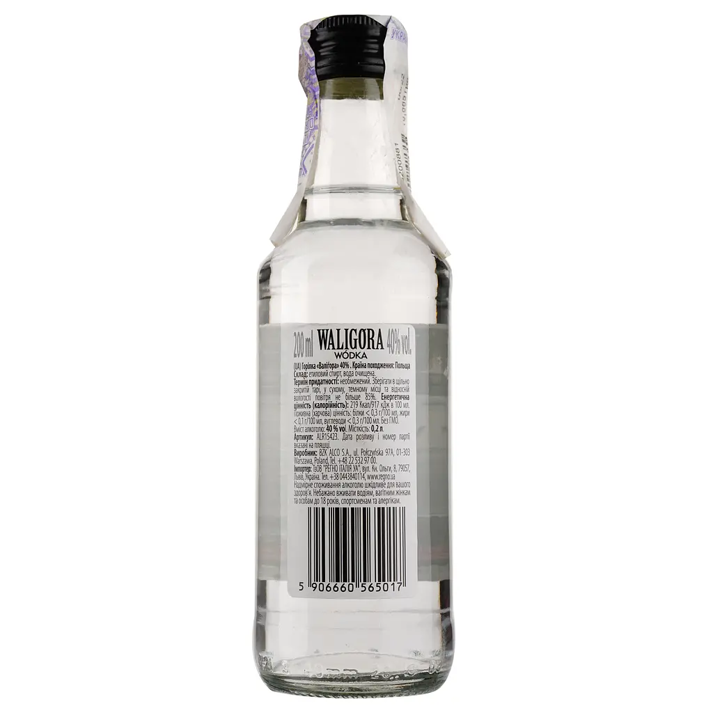 Уцінка. Горілка Waligora, 40%, 0,2 л (ALR15423)  - фото 2