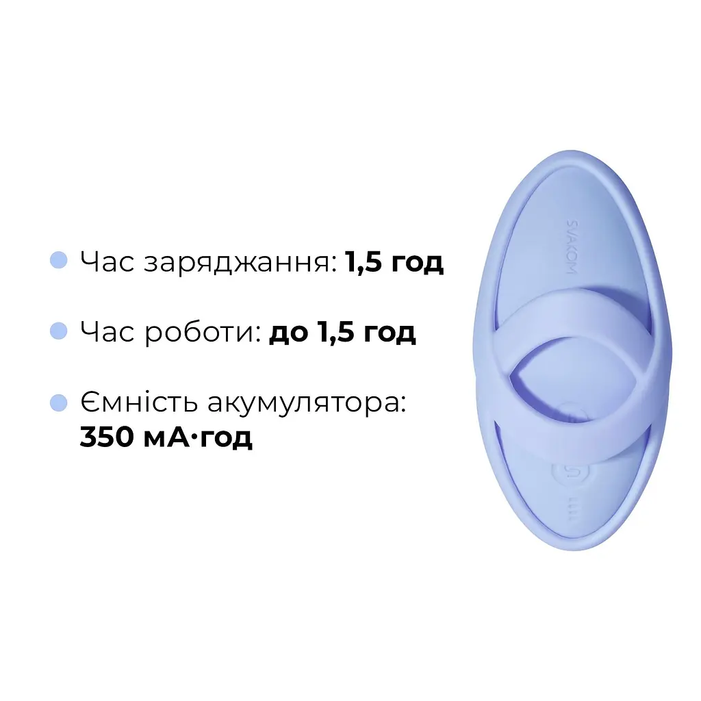 Смарт-вібратор для клітора Svakom Echo 2 Sky Blue, підігрів до 38 °C, знімна насадка на палець - фото 7