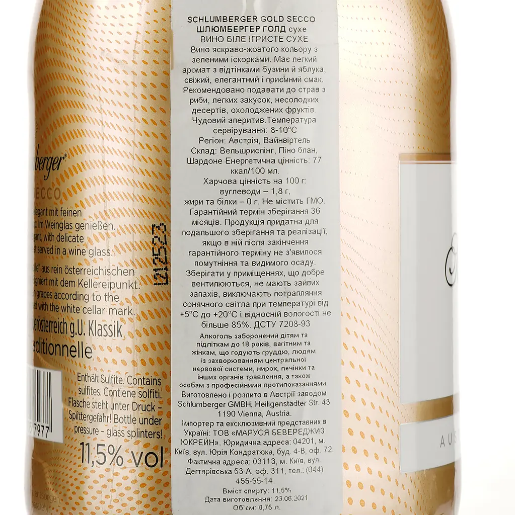 Ігристе вино Schlumberger GOLD, біле, сухе, 11,5%, 0,75 л - фото 3