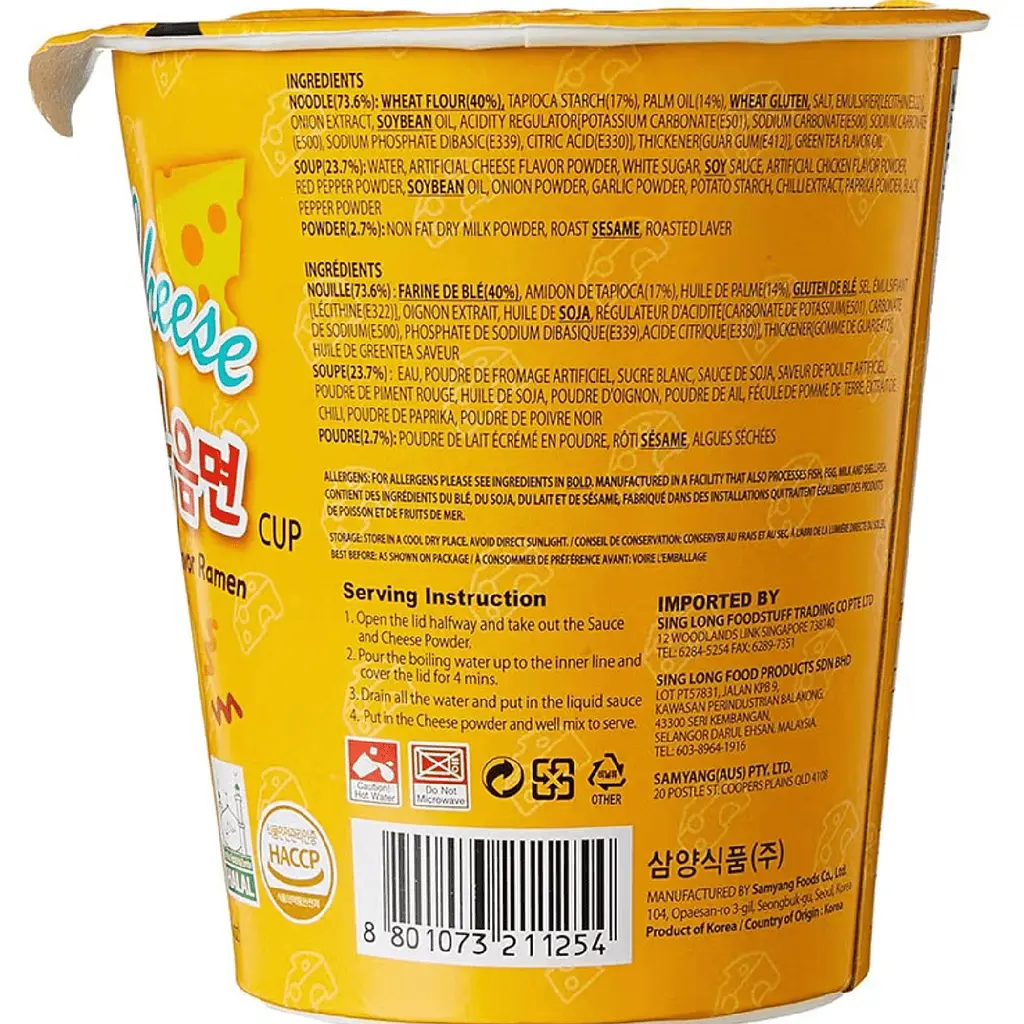 Локшина швидкого приготування Samyang Buldak Hot Chicken Flavour Ramen Cheese 70г - фото 6