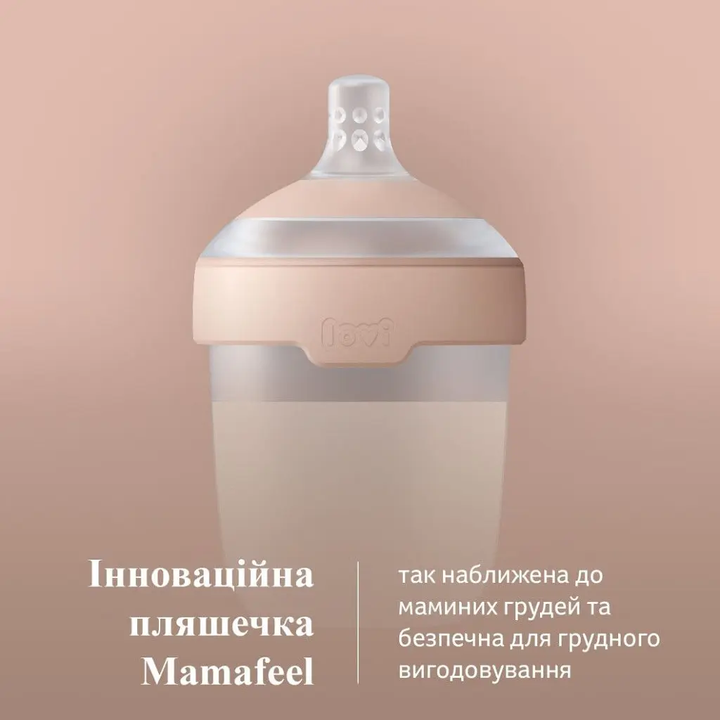 Пляшечка для годування Lovi Mammafeel 150 мл (21/595) - фото 10