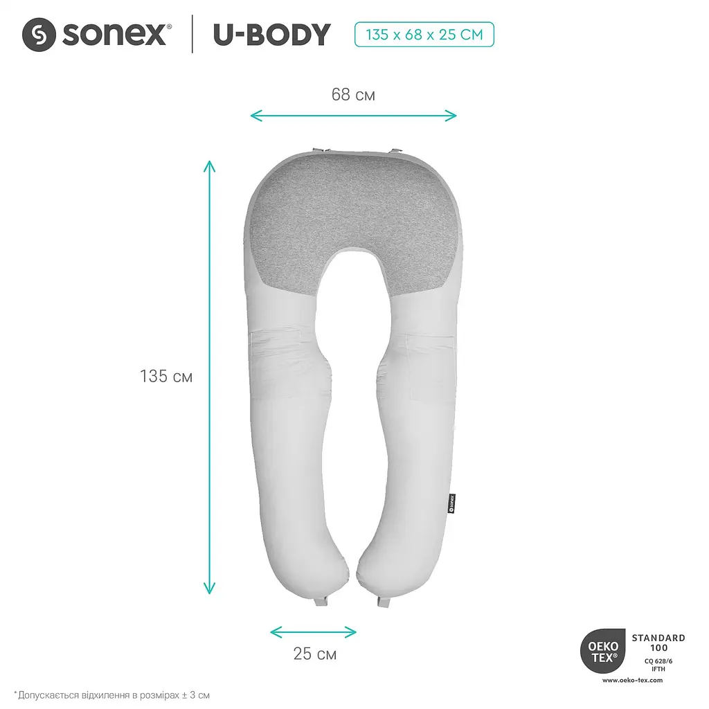 Подушка Sonex U-Body для беременных и отдыха П-образная антиаллергенная 135x68x25 серая (SO102577) - фото 4