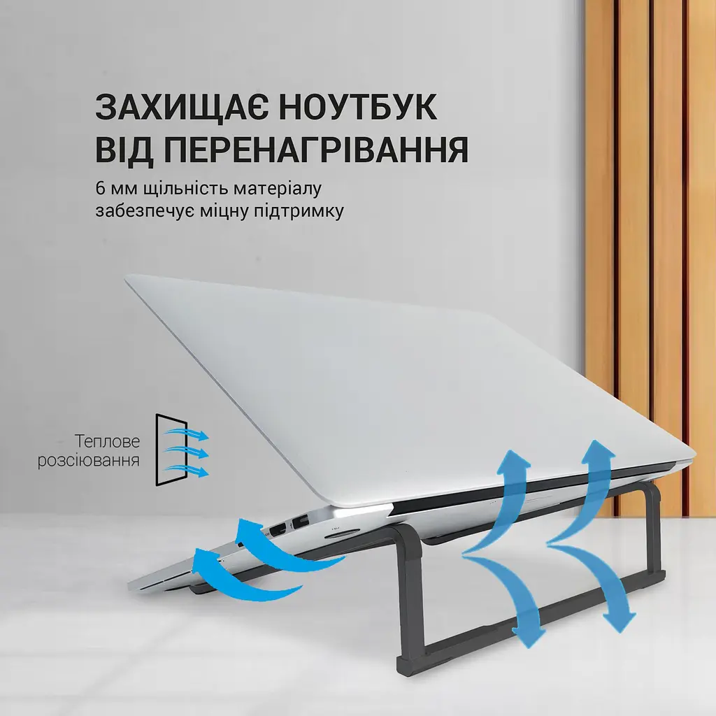 Підставка для ноутбука OfficePro LS530B (LS530B) - фото 9