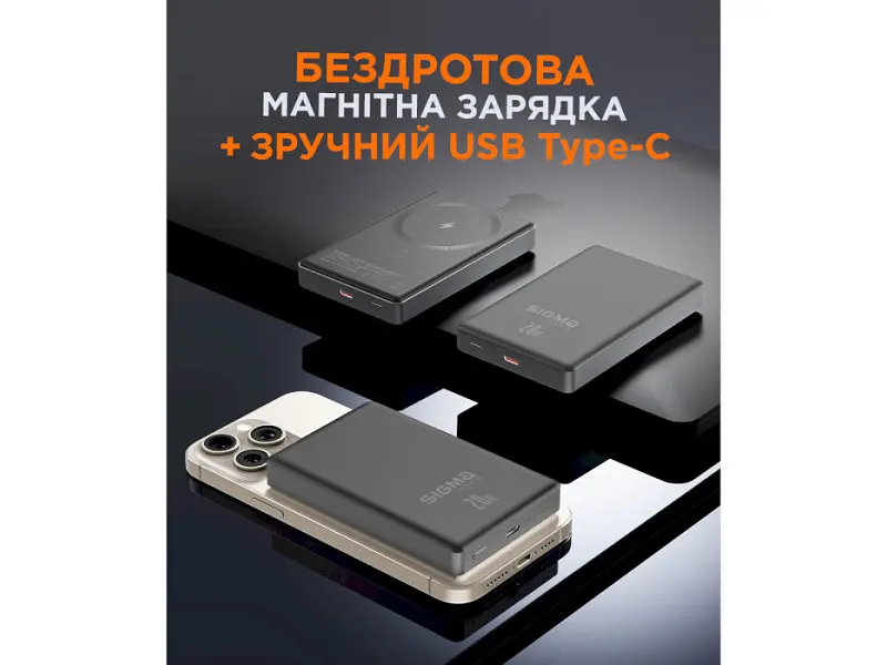 Зовнішній акумулятор (Power Bank) Sigma mobile X-power SI10A7QL-MAG 10000 mAh - фото 7