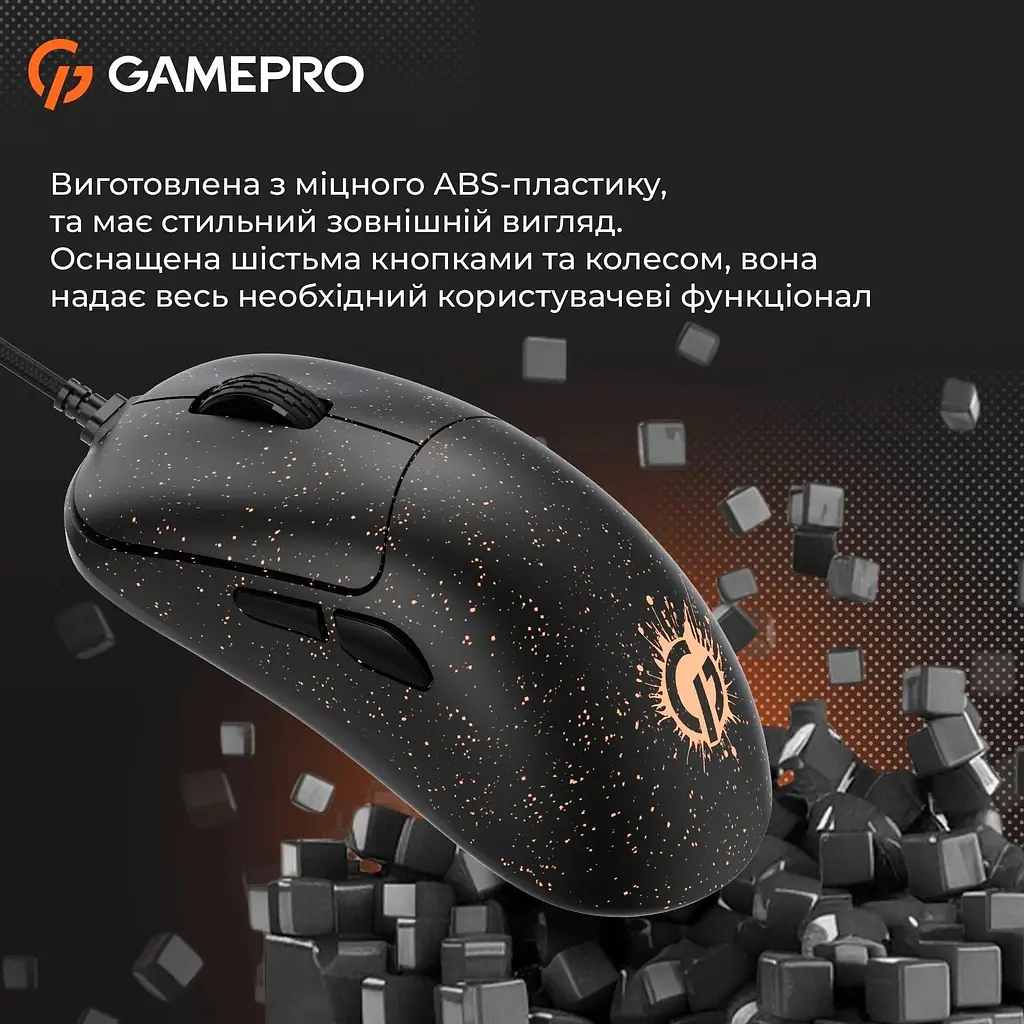 Миша GamePro GM690D Black/Orange [126086] - фото 13