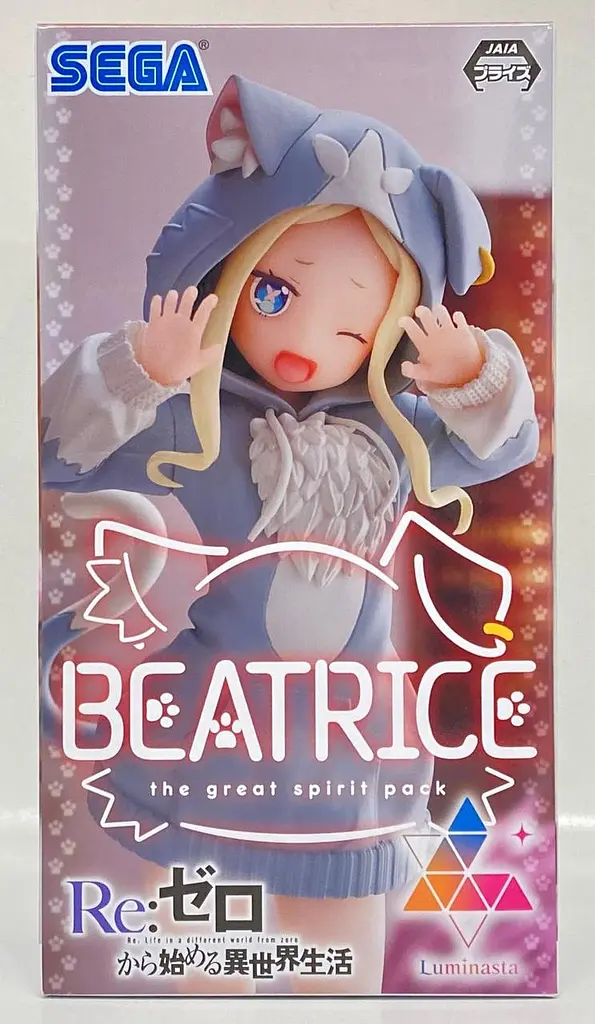 Фигурка Sega Re: Zero. Жизнь с нуля в альтернативном мире Re: Zero Беатрис Beatrice 20 см S RZ B WB - фото 4