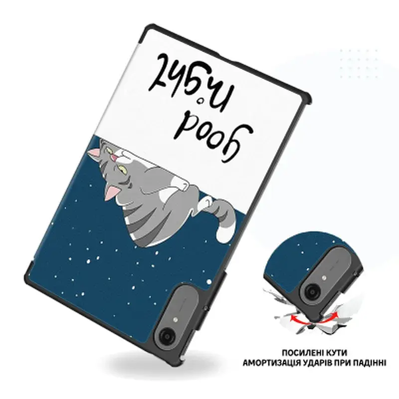 Чохол до планшета BeCover Smart Case Lenovo Idea Tab Pro (2nd Gen) TB390FU 13.0" Good Night (715808) - фото 5