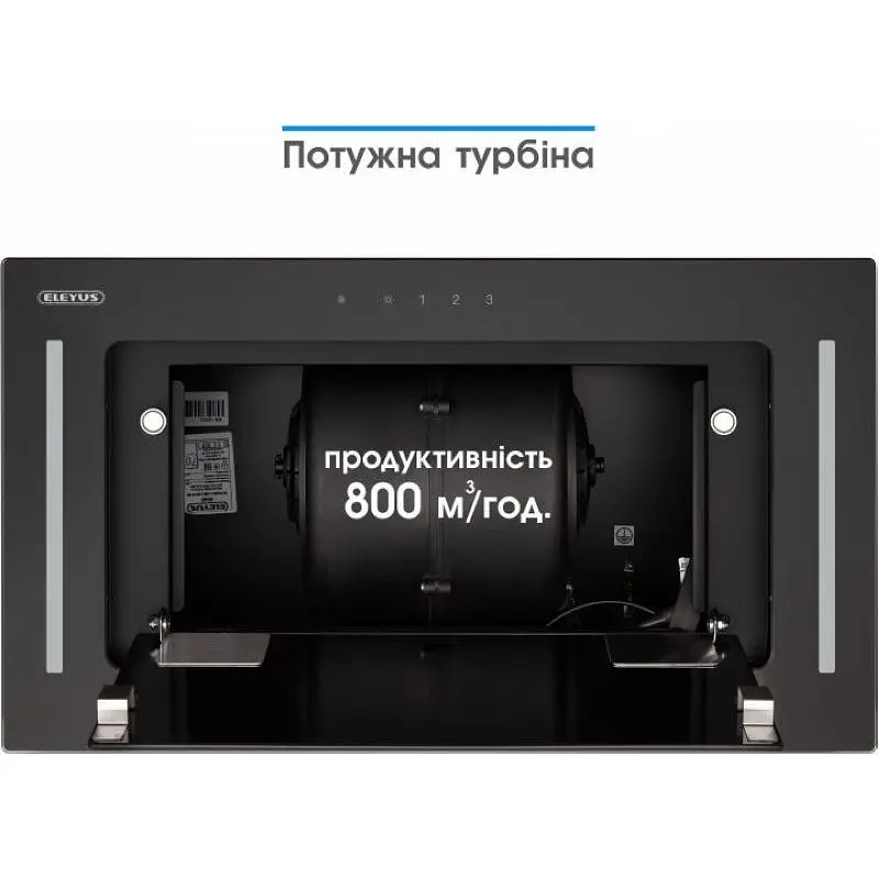 Витяжка ELEYUS GEMINI 800 LED 52 BL - фото 14