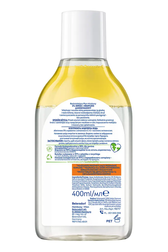 Міцелярна вода NIVEA освітлювальна 400 мл (98717) - фото 8