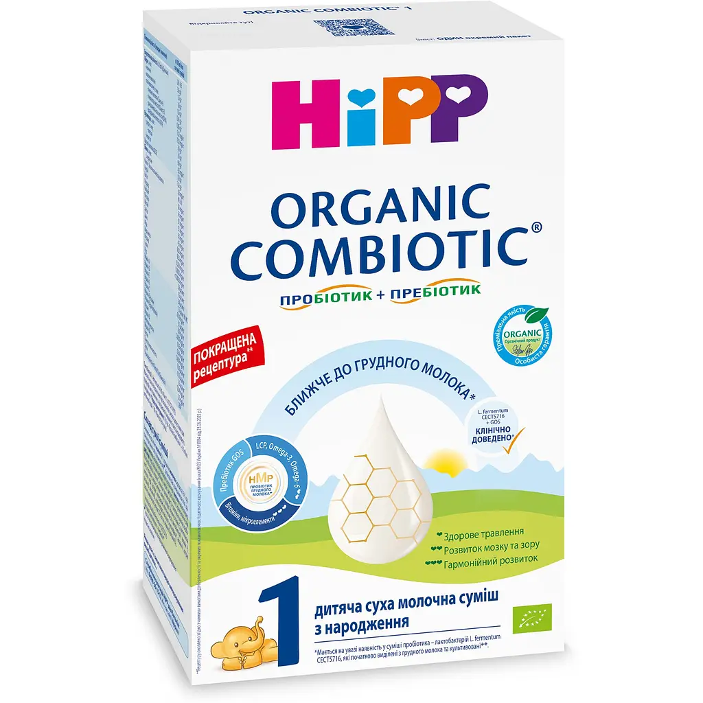 Суха молочна суміш HiPP Organic Combiotic 1 500 г (890084) - фото 3