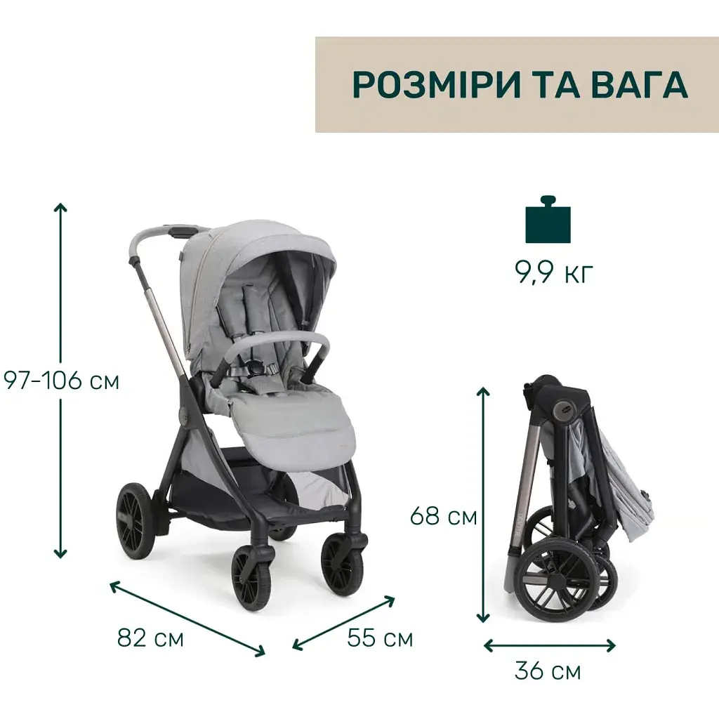 Коляска Chicco 2 в 1 Bellagio 2 світло-сіра (2900990903252) (87183.40.01) - фото 12