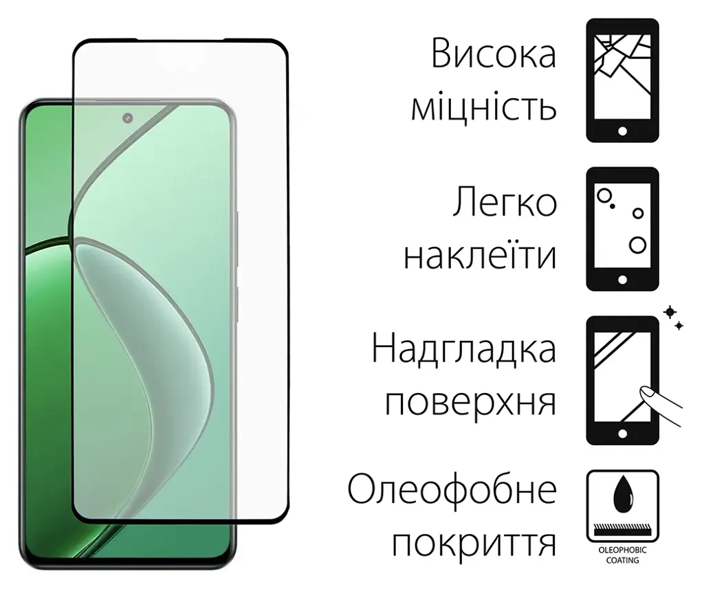 Скло захисне Dengos Realme 12 4G Black 2 pcs (DG-TG2P-89) - фото 2