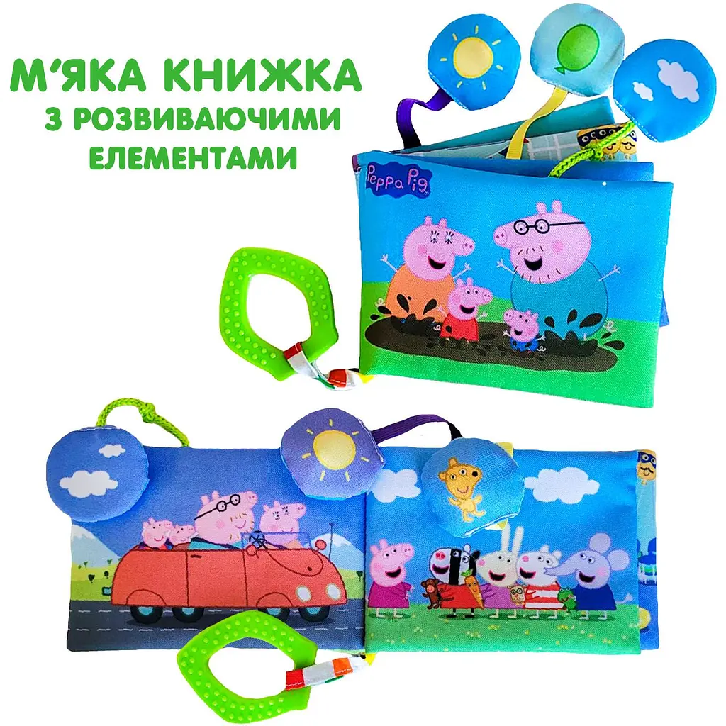 М'яка книжка-прорізувач Масік Свинка Пеппа (МС 080602-04) - фото 2