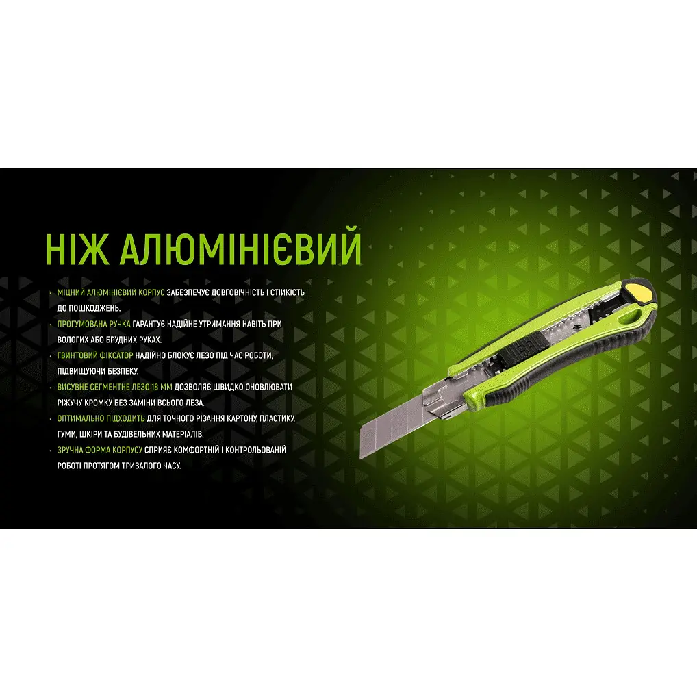 Нож Alloid Building Tools алюминиевый прорезиненный с выдвижным сегментным лезвием 18 мм (HA-1828) - фото 7