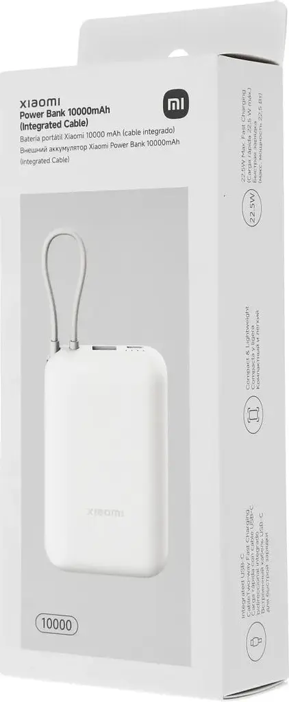 Портативный аккумулятор Xiaomi 10000 mAh Integrated Cable (BHR9072GL/P15ZM) tan - фото 8
