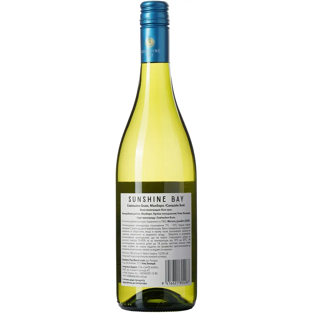 Вино Sunshine Bay Marlborough Sauvignon Blanc біле сухе 10.5-15.0% 0.75 л - фото 4