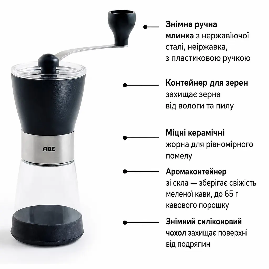 Кавомолка механічна ADE KG 2000 - фото 4