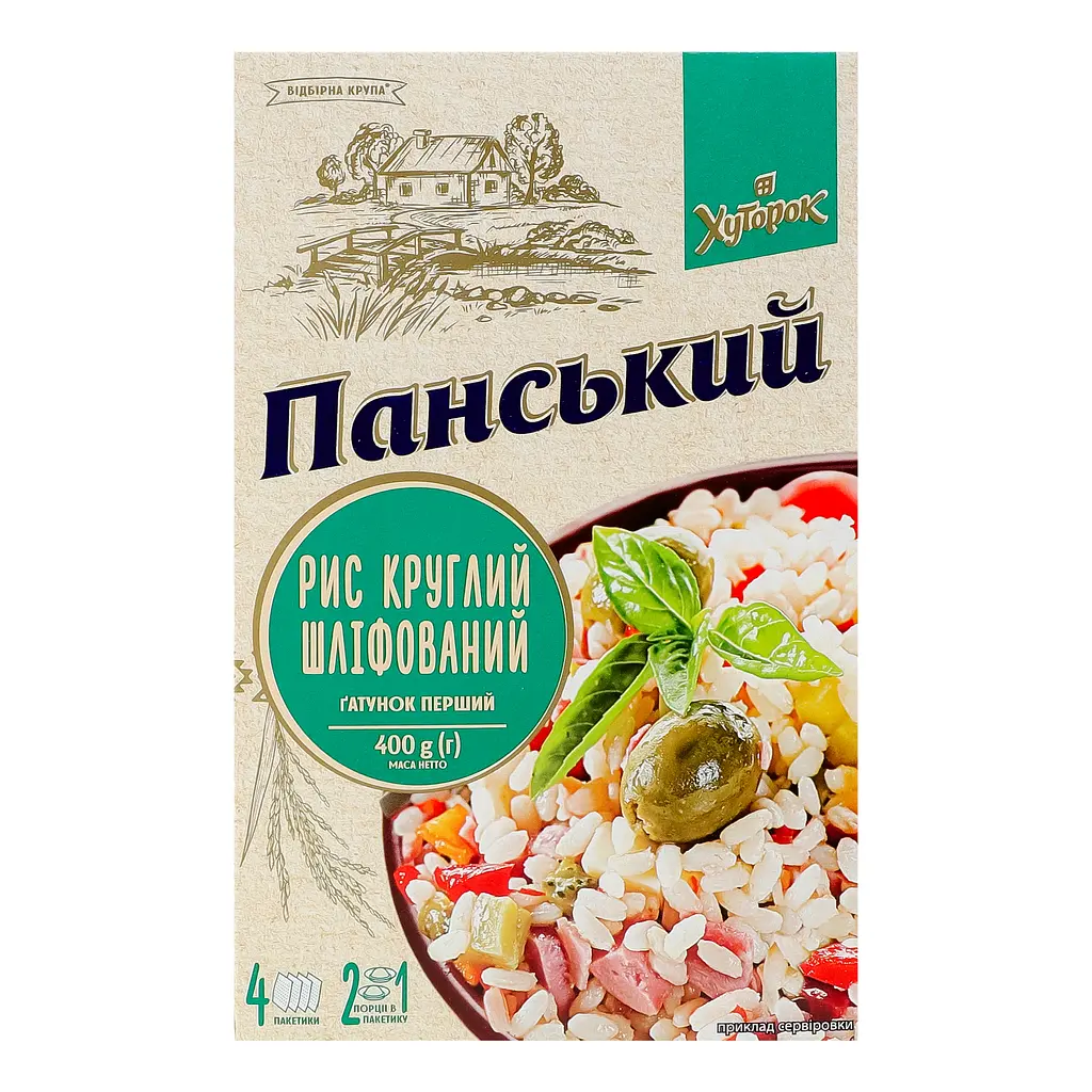 Рис круглий шліфований Хуторок Панський 400 г - фото 2
