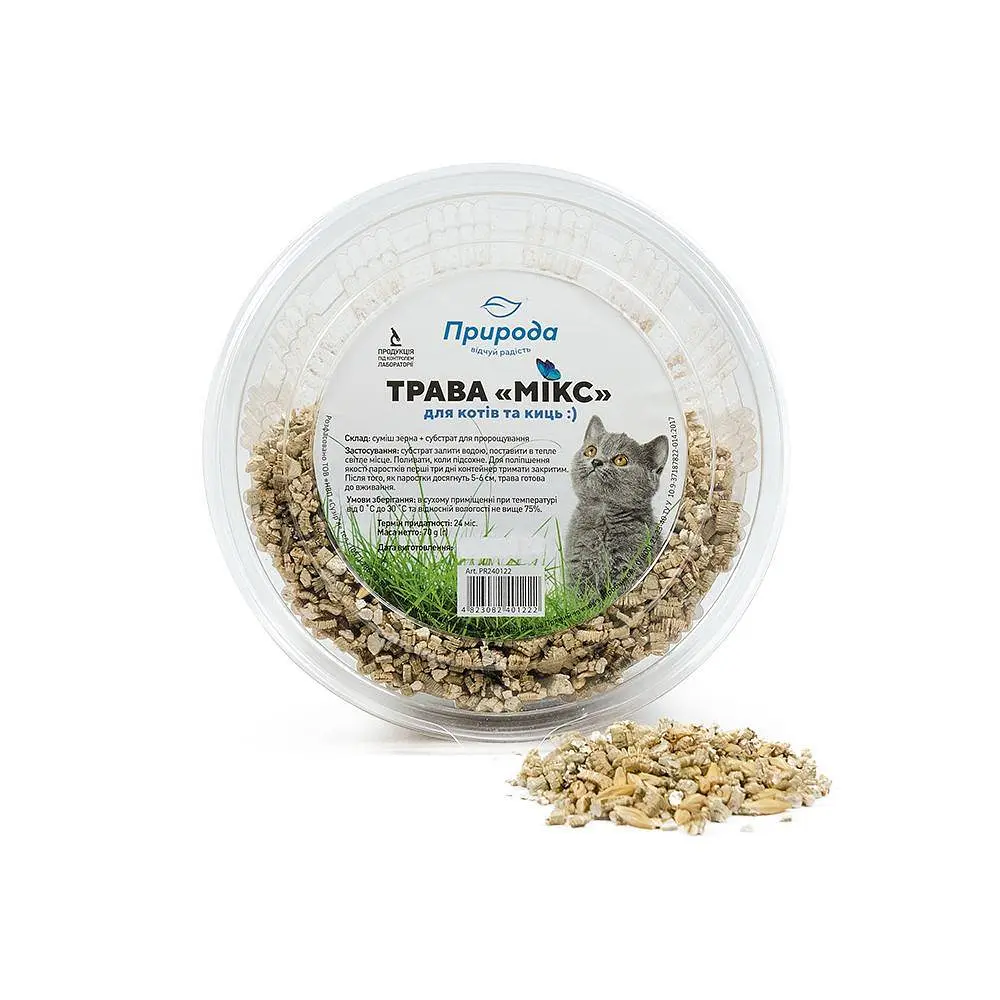 Трава швидкозростаюча Мікс для котів - фото 4
