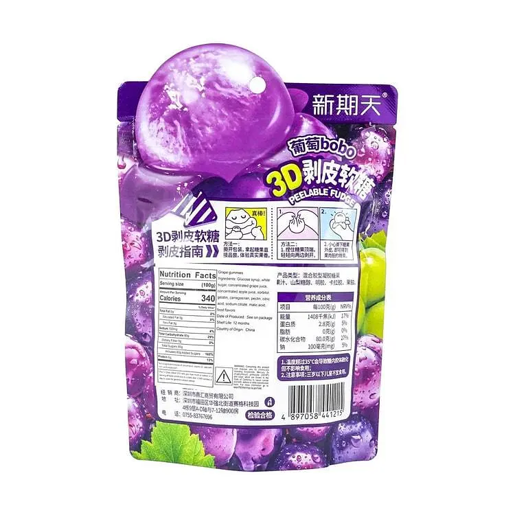 Китайські жувальні цукерки 3D Fruit Shaped Gummies Bobo Peelable Fudge Виноград 75г - фото 3