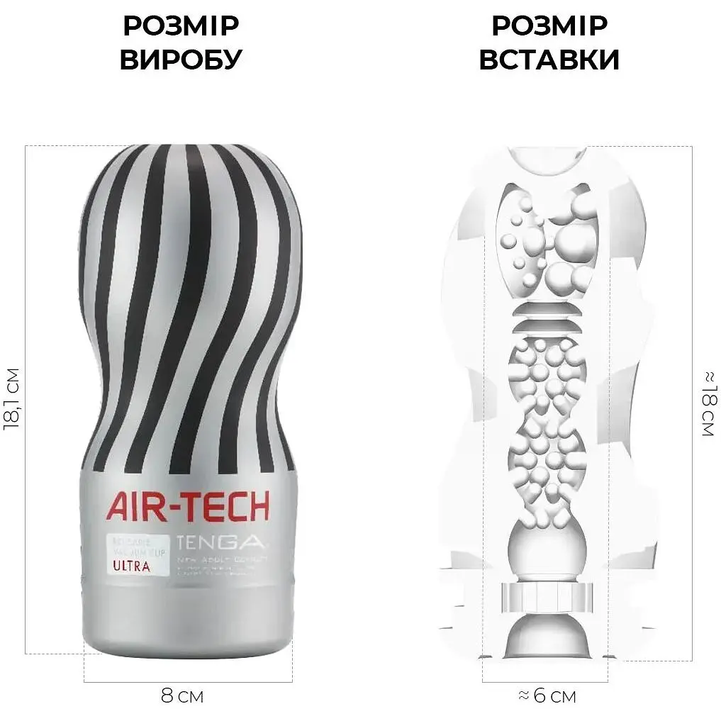 Мастурбатор Tenga Air-Tech Ultra Size - фото 2