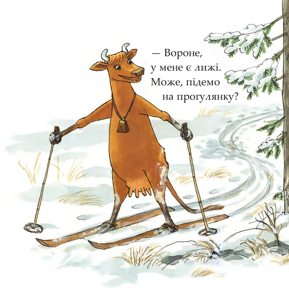 Ворон каже: ПОТІМ! - фото 4