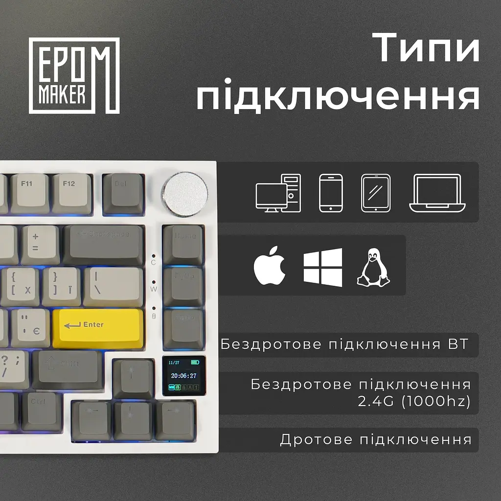 Клавиатура Epomaker AK820 Pro Flying Fish White механическая беспроводная (AK820-PRO-W-FF) - фото 10