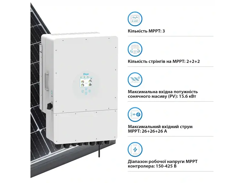 Сонячний інвертор Deye SUN-12K-SG02LP1-EU-AM3 гібридний (hybrid) - фото 4
