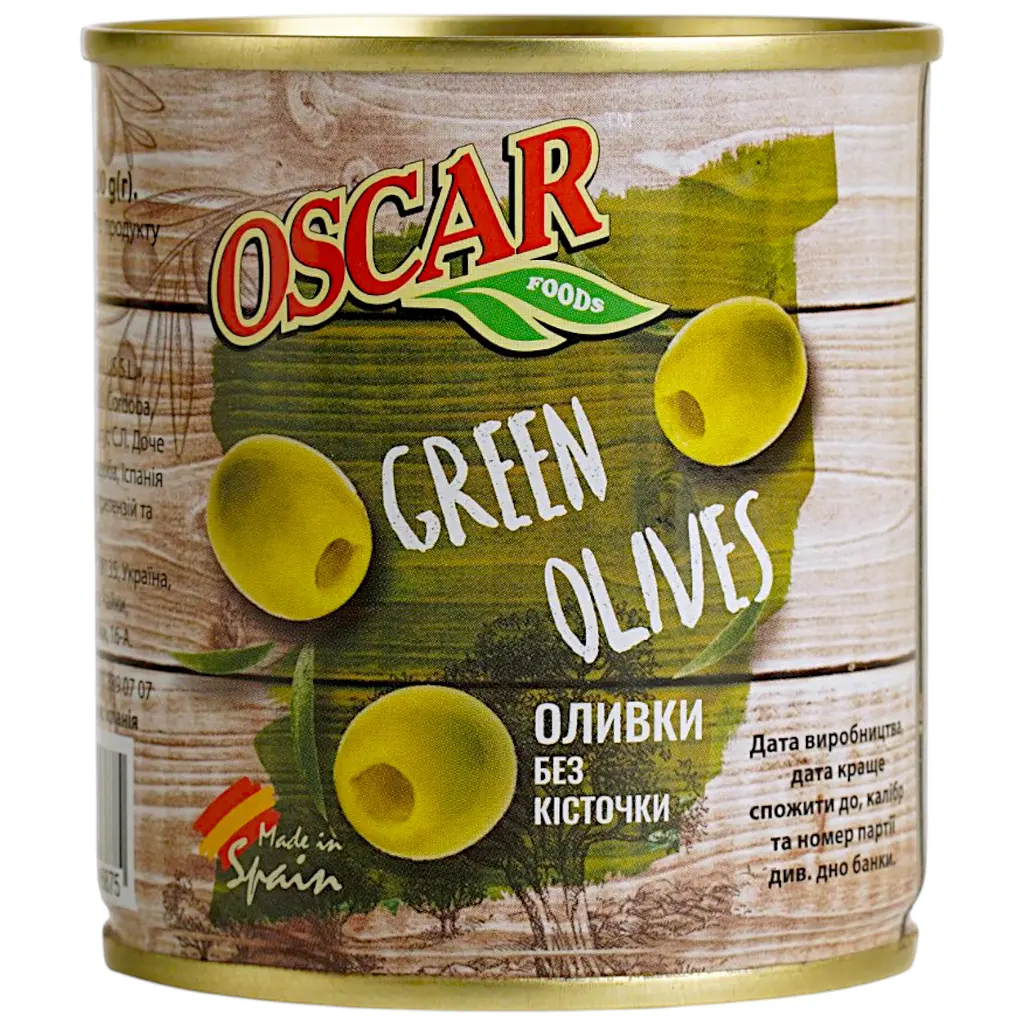 Уцінка. Оливки Oscar без кісточки 200 г