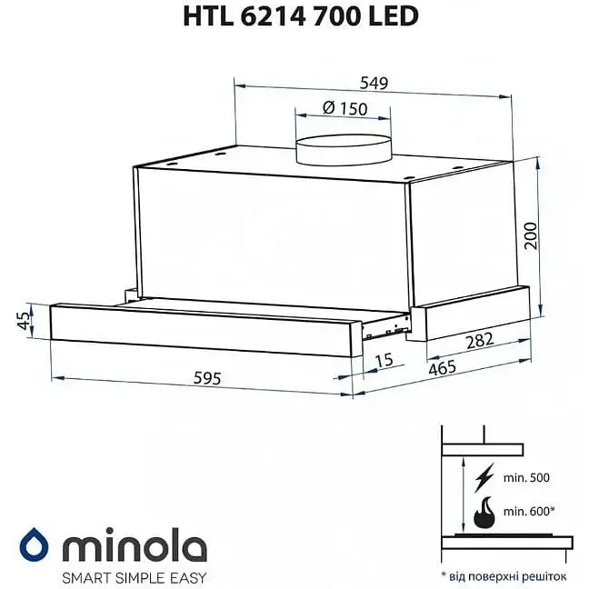 Витяжка телескопічна Minola HTL 6214 WH 700 LED - фото 14