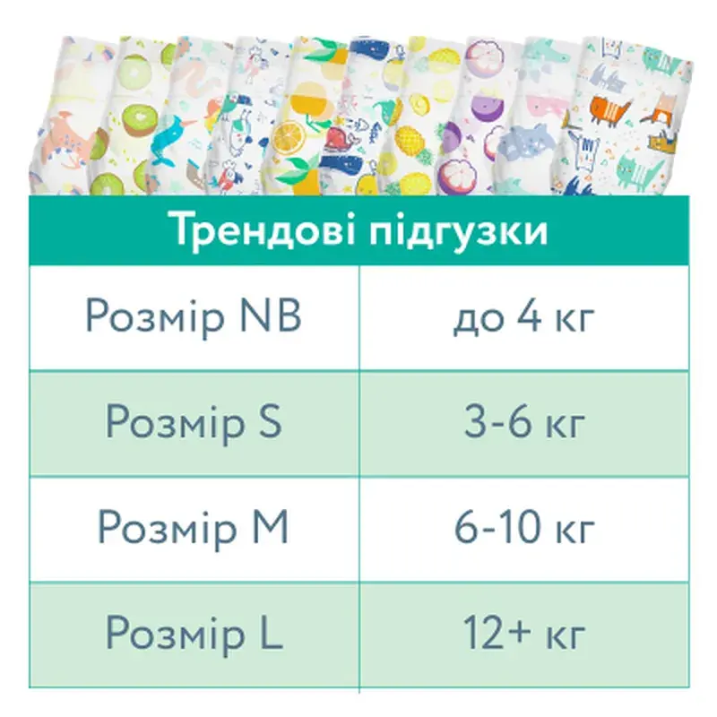 Підгузки Offspring Tangy Orange Розмір S 3-6 кг 48 шт (DP-OI-FAT-S48P-TGYORN) - фото 11