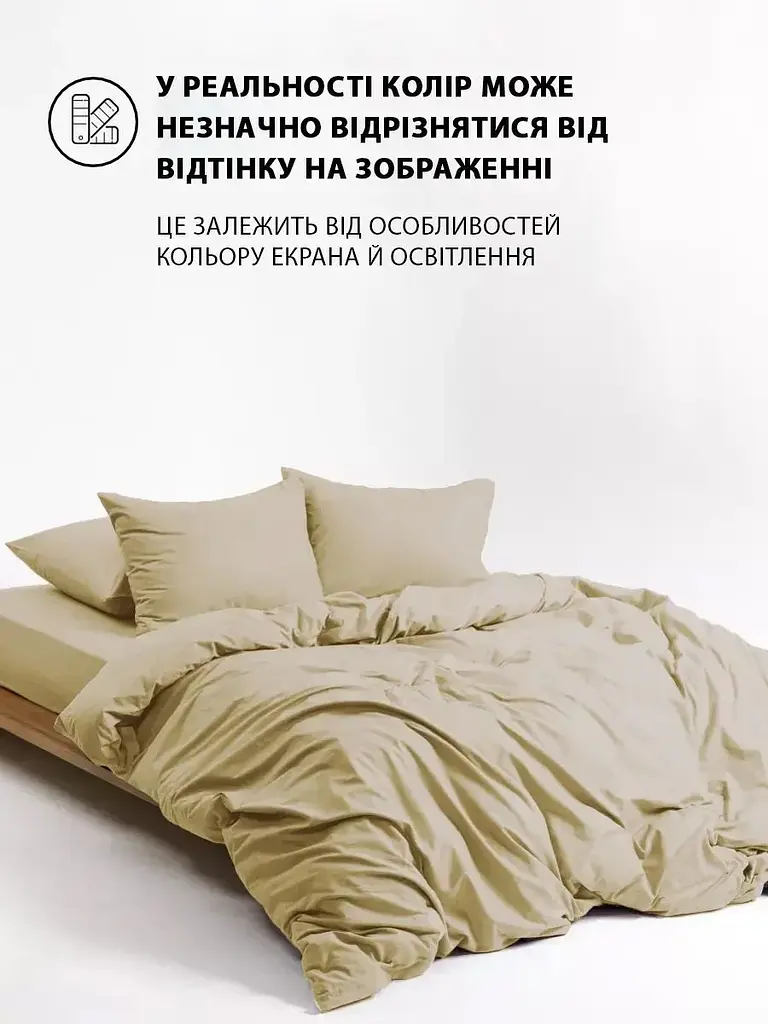Комплект постельного белья Good-Dream Сатин Champagne евро шампань (GDSCHBS200220) - фото 5