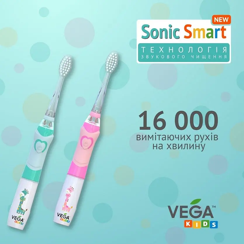 Електрична дитяча зубна щітка Vega Kids VK-400P Light-Up звукова рожева - фото 5