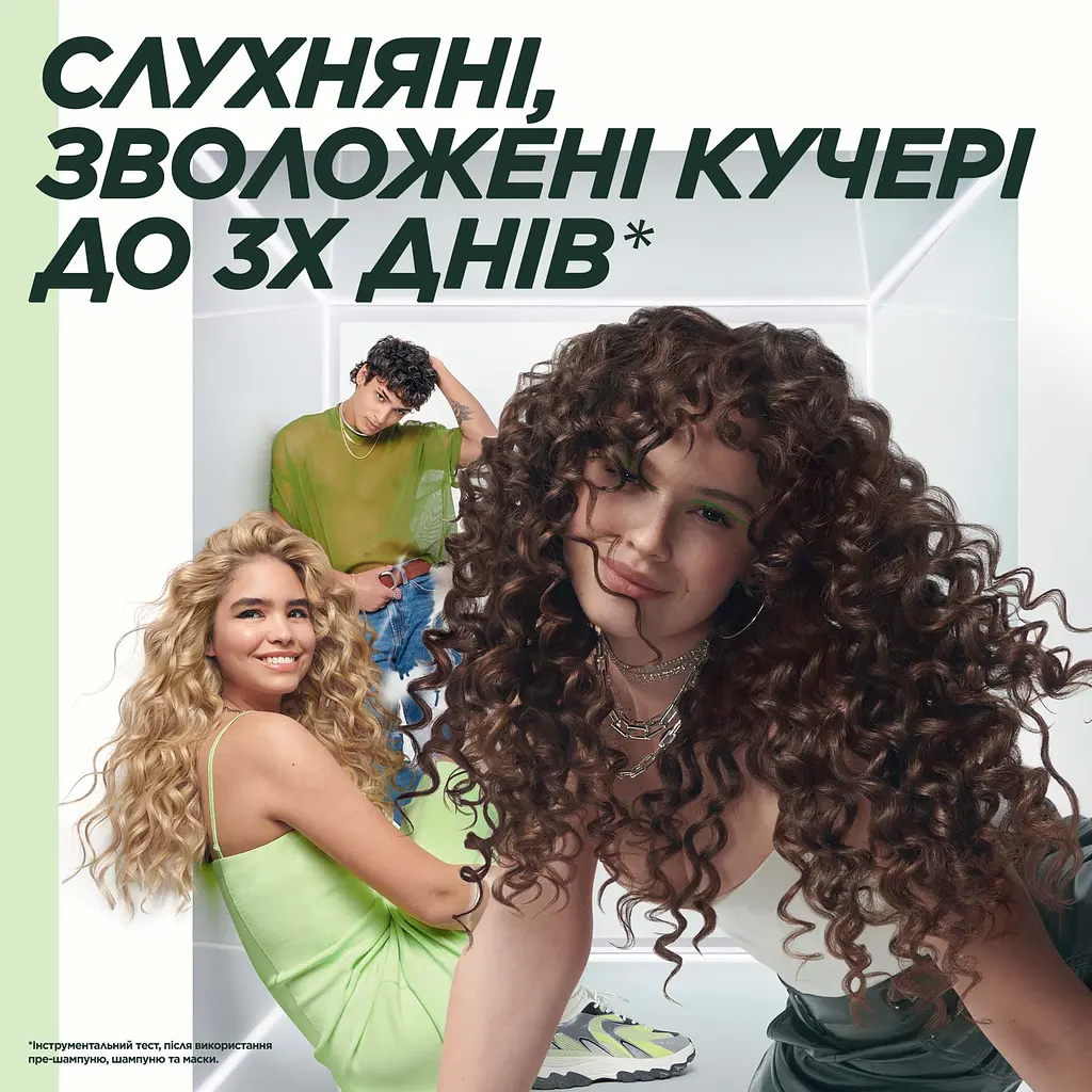 Шампунь Garnier Fructis Hydra Curls для зволоження хвилястого та кучерявого волосся 200 мл - фото 6