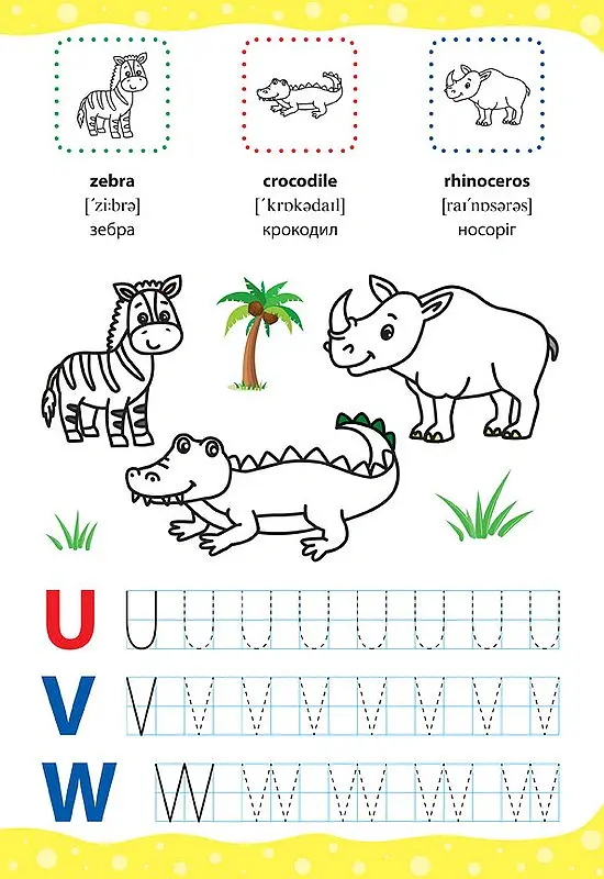 English for Kids. Дикі та свійські тварини. Wild and Domestic Animals - Лариса Зінов'єва - фото 4