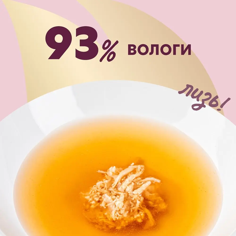 Напиток для кошек Delickcious с курицей 140 г - фото 5