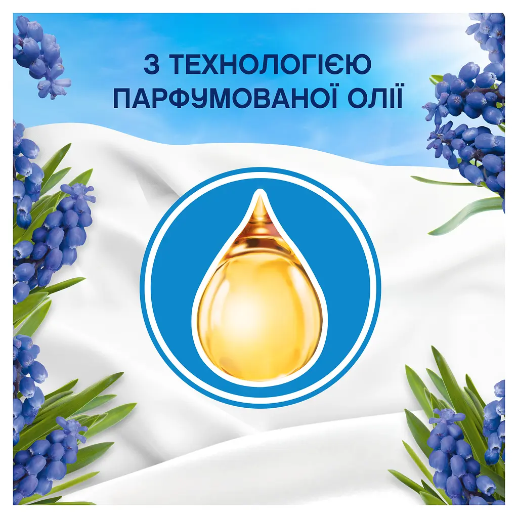 Кондиціонер для білизни Lenor Vacation Vibes Capri 1.239 л - фото 5