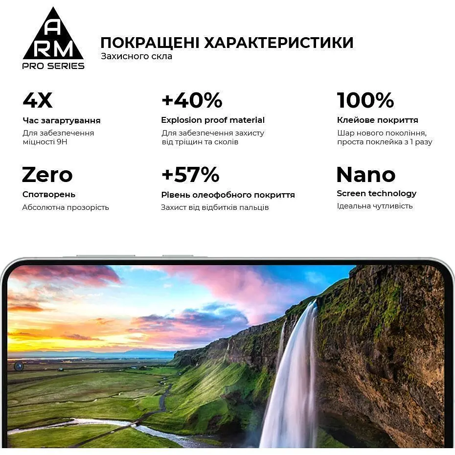 Защитное стекло ArmorStandart Pro для Samsung Galaxy A57 5G (ARM89662) [163055] - фото 5