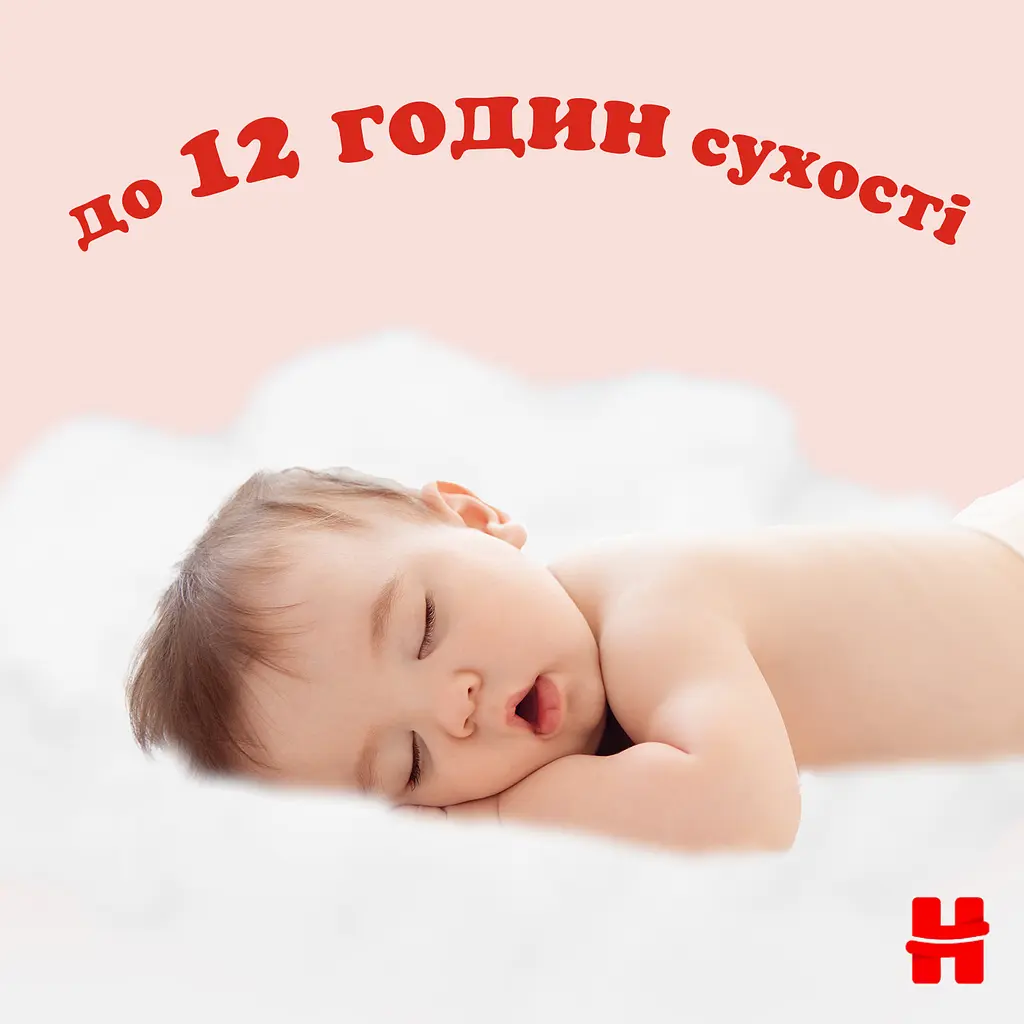 Підгузки Huggies Ultra Comfort 3 (4-9 кг), 56 шт. - фото 6