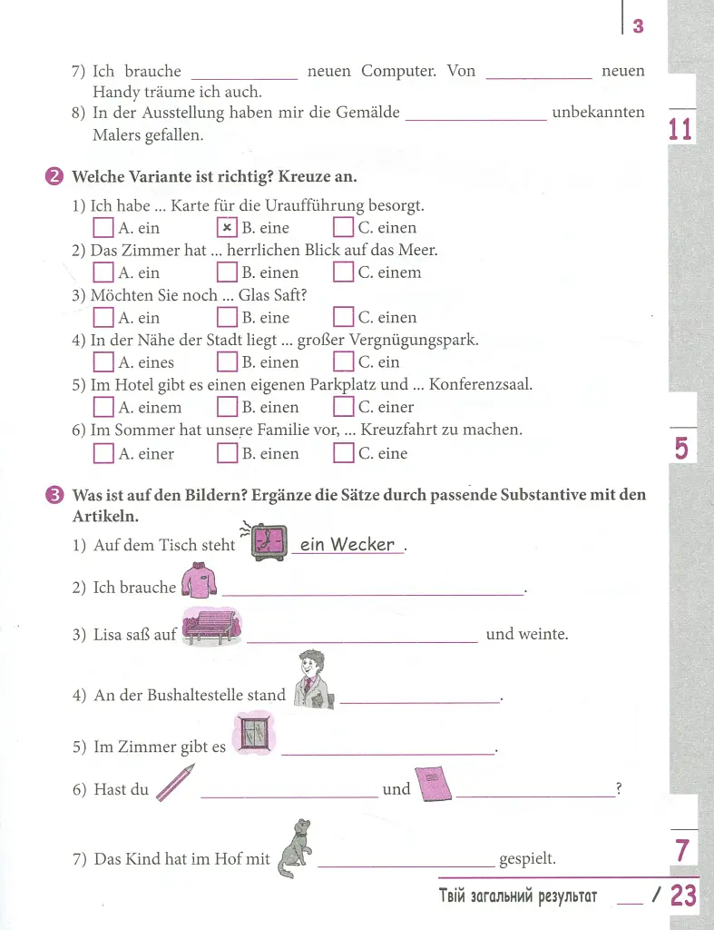 Німецька мова. 9 клас. Зошит з граматики. Einfache Grammatik - Ганна Гоголєва - фото 3